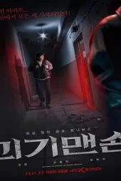 Ghost Mansion izle