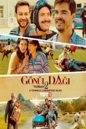 Gönül Dağı Kurban 2