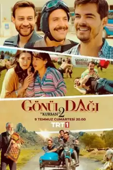 Gönül Dağı Kurban 2