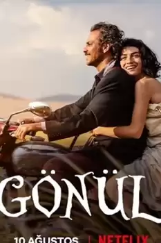 Gönül