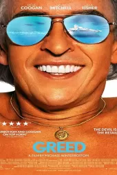 Hırs izle