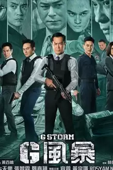 G Storm