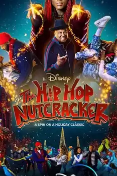 Hip Hop Fındıkkıran
