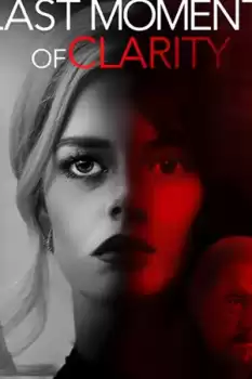 İkili Oyun izle