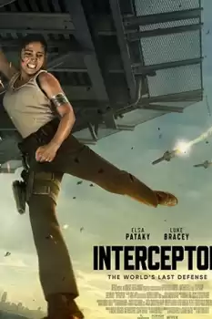 Interceptor