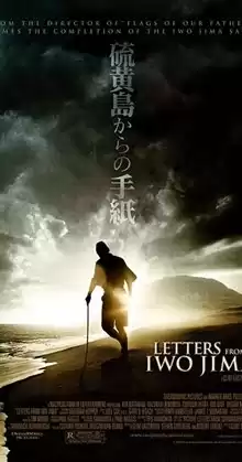 Iwo Jima’dan Mektuplar izle