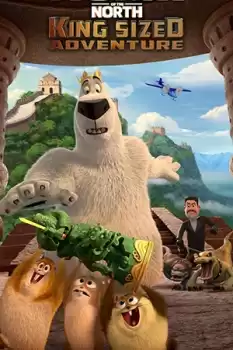 Karlar Kralı Norm 2