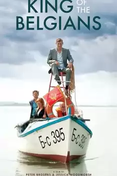 Kayıp Kral izle