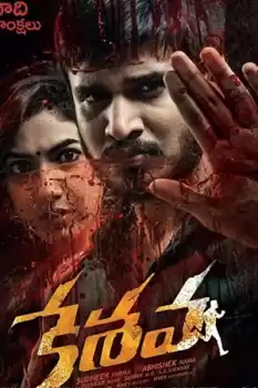 Keshava izle