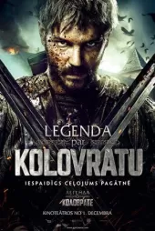 Kolovrat Efsanesi