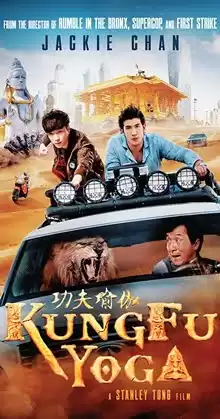 Kung Fu Yoga izle