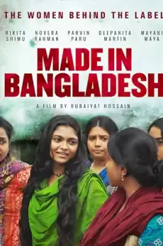 Made in Bangladesh