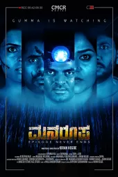 Manaroopa izle