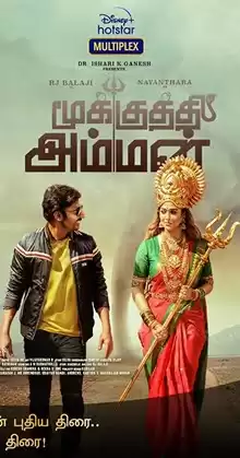 Mookuthi Amman izle