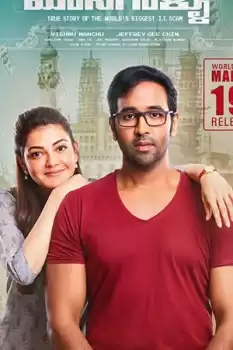 Mosagallu izle