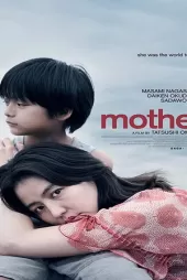 Mother Mazâ