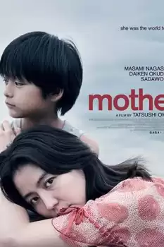 Mother Mazâ