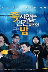 Night of the Undead