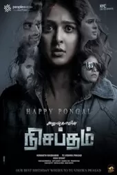 Nishabdham izle
