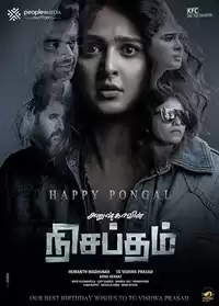 Nishabdham izle