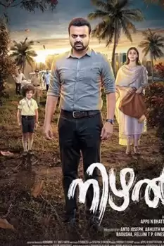 Nizhal izle