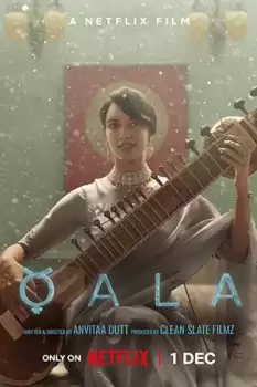 Qala