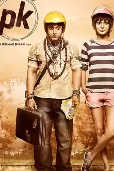 PK izle