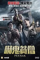 Pee Nak izle