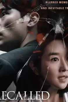 Recalled izle