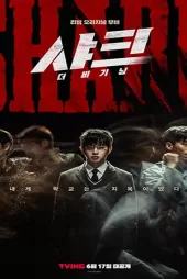 Shark The Beginning