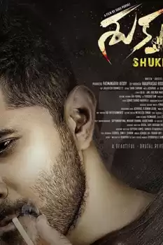 Shukra