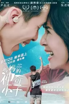 Sıfırdan Zirveye izle