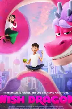 Sihirli Ejder izle