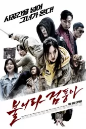 State izle