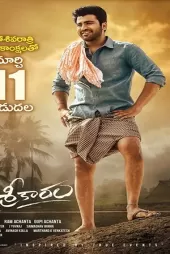 Sreekaram izle