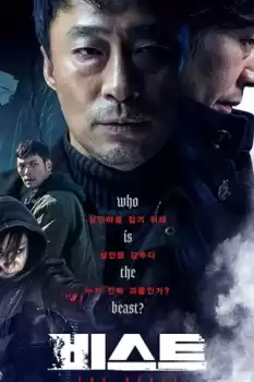 The Beast