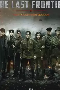 The Last Frontier izle