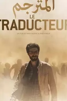Tercüman