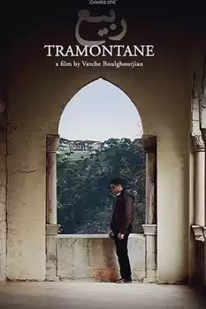 Dağların Ardında