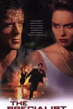 Uzman izle