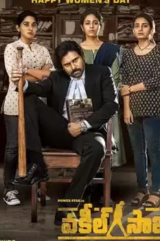 Vakeel Saab