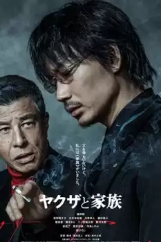 Yakuza and the Family izle