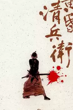 Alacakaranlık Samurayı izle