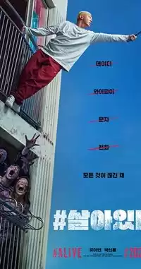 Hayatta Kal izle