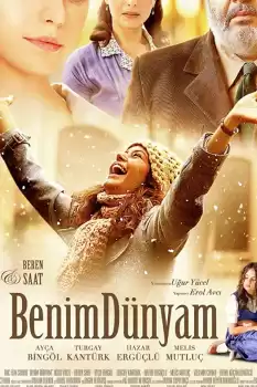 Benim Dünyam 