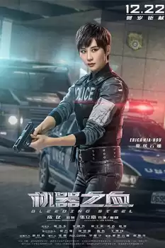 Bleeding Steel