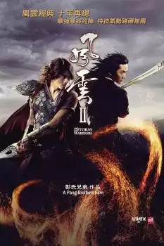 Fırtına Savaşçıları izle