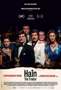 Hain izle