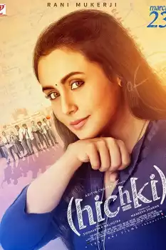 Hıçkırık izle