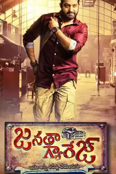 Janatha Garage izle